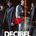 Decibel (2022) ลั่นระเบิดเมือง