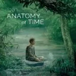 Anatomy of Time (2022) เวลา