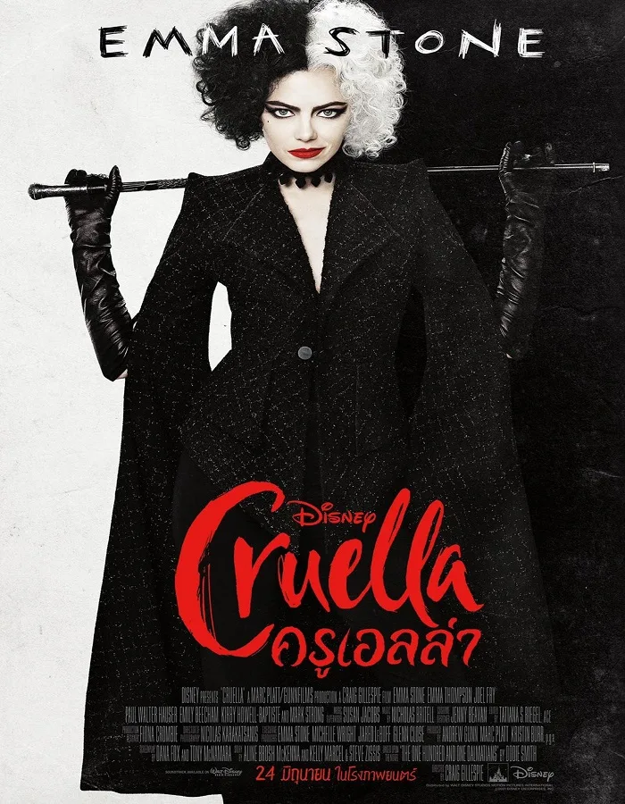 Cruella (2021) ครูเอลล่า