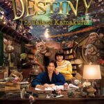 Destiny Kamakura Monogatari (2017) มหัศจรรย์โลกแห่งความตาย