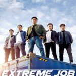 Extreme Job (2019) ภารกิจทอดไก่ ซุ่มจับเจ้าพ่อ