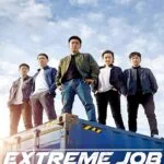 Extreme Job (2019) ภารกิจทอดไก่ ซุ่มจับเจ้าพ่อ