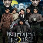 Hor taew tak 3 (2011) หอแต๋วแตก แหวกชิมิ