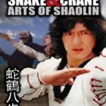 Snake and Crane Arts of Shaolin (1978) ศึกบัญญัติ 8 พญายม