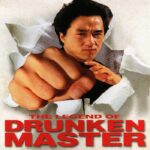 The Legend of Drunken Master 2 (1994) ไอ้หนุ่มหมัดเมา 2