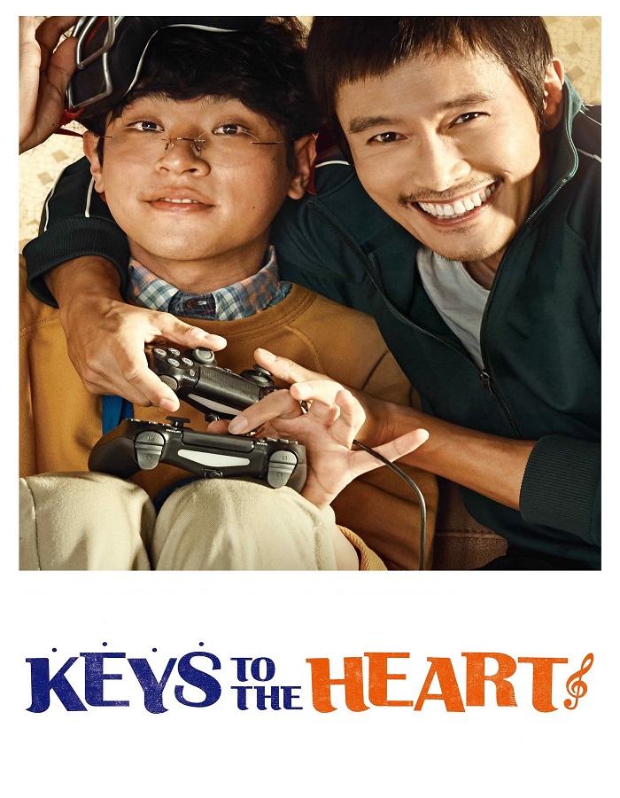 Keys to the Heart (2018) พี่หมัดหนัก กับน้องอัจฉริยะสุดป่วน