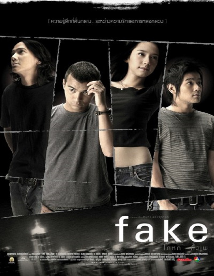 Fake (2003) เฟค โกหกทั้งเพ