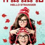 Hello Stranger (2010) กวน มึน โฮ