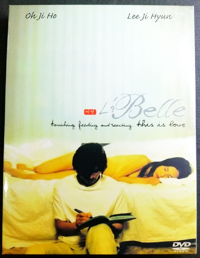 La Belle (2000) เธอ เขา และรักเรา