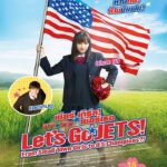 Let's Go Jets (2017) เชียร์เกิร์ล เชียร์เธอ