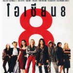 Ocean's 8 (2018) โอเชียน 8