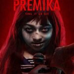 Premika-Parab (2017) เปรมิกาป่าราบ