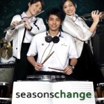 Season Change (2006) เพราะอากาศเปลี่ยนแปลงบ่อย