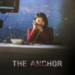 The Anchor (2022) เจาะข่าวผี