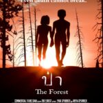 The Forest (2016) ป่า