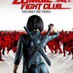 Zombie Fight Club (2014) ซอมบี้ไฟล์ทคลับ ซอมบี้โหด คนโคตรเหี้ยม