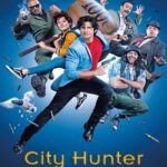 City Hunter (Nicky Larson et le parfum de Cupidon) (2018) ซิตี้ฮันเตอร์ สายลับคาสโนเวอร์