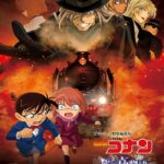 Detective Conan Haibara Ai Monogatari Kurogane no Mystery Train (2023) ยอดนักสืบจิ๋วโคนัน จุดเริ่มต้นของไฮบาระ ไอ ปริศนารถด่วนทมิฬ