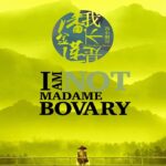 I Am Not Madame Bovary (2016) อย่าคิดหลอกเจ้