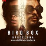 Bird Box Barcelona (2023) มอง อย่าให้เห็น (บาร์เซโลนา)