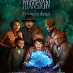 Haunted Mansion (2023) บ้านชวนเฮี้ยนผีชวนฮา