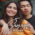 Seasons (2023) รักทุกฤดู