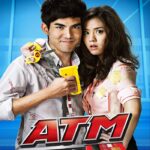 ATM (2012) เอทีเอ็ม เออรัก เออเร่อ