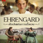 Ehrengard The Art of Seduction (2023) ศิลปะแห่งการยั่วยวน