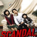 Scandal Makers (2008) ลูกหลานใครหว่า ป่วนซ่านายเจี๋ยมเจี้ยม