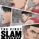 The Frist Slam Dunk (2022) เดอะ เฟิสต์ สแลมดังก์