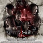 3 AM Aftershock (2018)