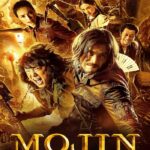 Mojin The Lost Legend (2016) ล่าขุมทรัพย์ลึกใต้โลก