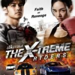 The X-Treme Riders (2023) ปล้นทะลุไมล์