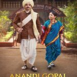 Anandi Gopal (2019)