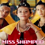 Miss Shampoo (2023) สูตรรักผสมแชมพู