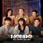 Mondo (2023) รัก โพสต์ ลบ ลืม