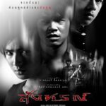 Omen (2003) สังหรณ์