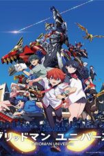 Gridman Universe (2023) กริดแมนยูนิเวิร์ส