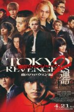 Tokyo Revengers 2 Part 1 Bloody Halloween Destiny (2023) โตเกียว รีเวนเจอร์ส ฮาโลวีนสีเลือด โชคชะตา