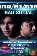 Bad Social (2023) เกม ล่า ตาย