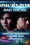 Bad Social (2023) เกม ล่า ตาย