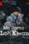 My Name Is Loh Kiwan (2024) ผมชื่อโรกีวาน