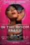 In The Room (2015) ส่องห้องรัก