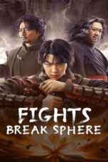 Fights Break Sphere (2023) สัประยุทธ์ทะลุฟ้า