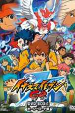 Inazuma Eleven Go The Movie นักเตะแข้งสายฟ้า โก เดอะมูฟวี่