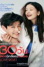 Love Reset (2023) 30 วันโคตร(เกลียด)เธอเลย