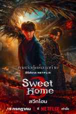 Sweet Home Season 3 (2024) สวีทโฮม 3