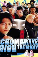 Chromartie High: The Movie (2005) คุโรมาตี้ โรงเรียนคนบวม