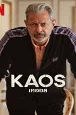 Kaos Season 1 (2024) เคออส