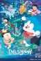 Doraemon the Movie Nobita s Earth Symphony (2024) โดราเอมอน เดอะ มูฟวี่ โลกแห่งซิมโฟนี่ของโนบิตะ